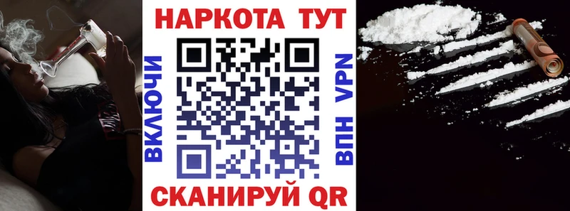 Где можно купить наркотики Семёнов ГАШ Канабис LSD-25 МЕФ