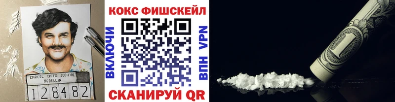 Кокаин 99%  Семёнов 