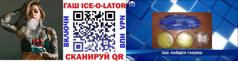 где купить   Семёнов  ГАШ hashish 