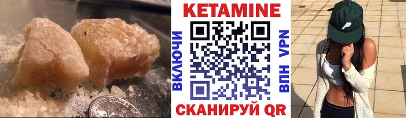 Кетамин VHQ  сколько стоит  Семёнов 