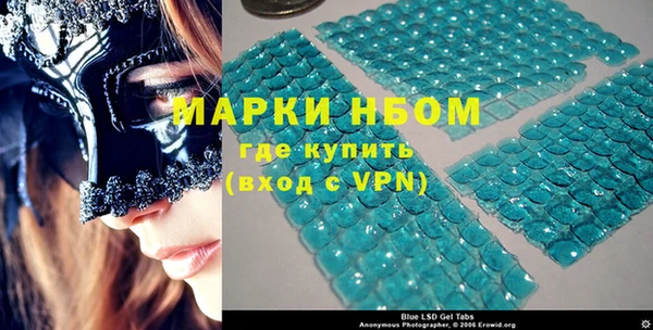 mdma Бугульма
