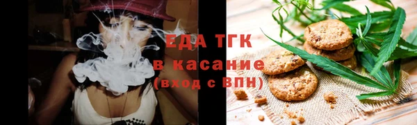 кокс Бронницы