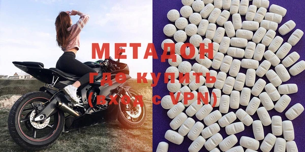 mdma Бугульма