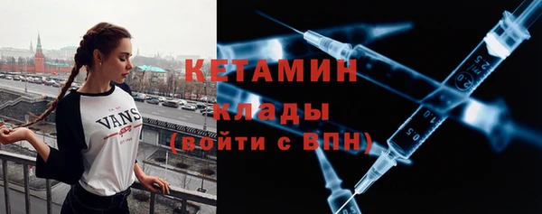 кокс Бронницы