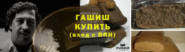 кокс Бронницы