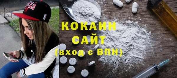 кокс Бронницы
