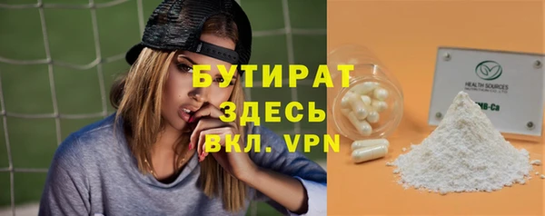 таблы Бородино