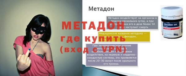 mdma Бугульма