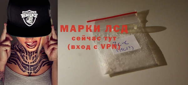кокс Бронницы