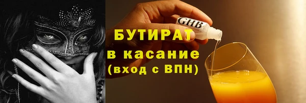 mdma Бугульма