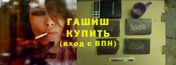 кокс Бронницы