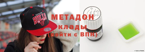кокс Бронницы