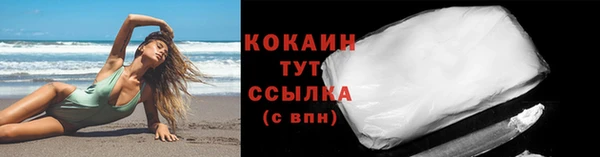 кокс Бронницы