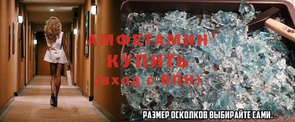 кокс Бронницы