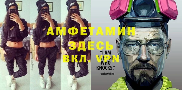 таблы Бородино
