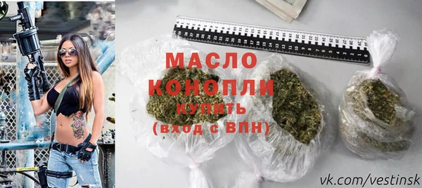 mdma Бугульма