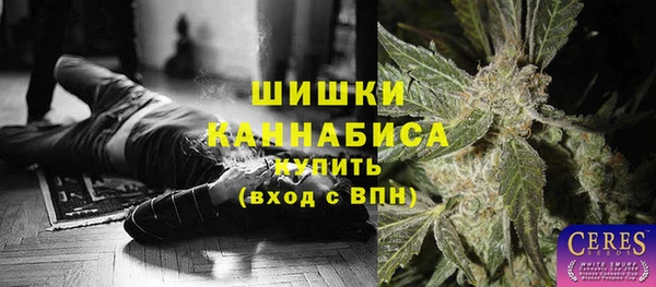 кокс Бронницы
