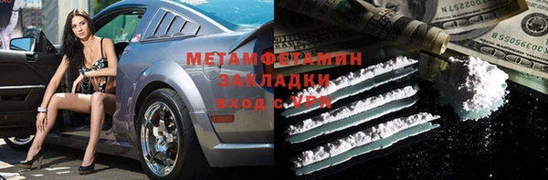таблы Бородино