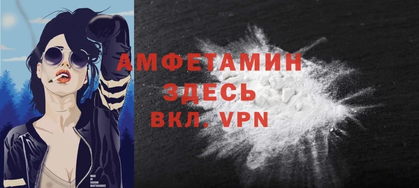прущая мука Сосновка