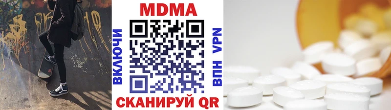 МДМА молли Семёнов