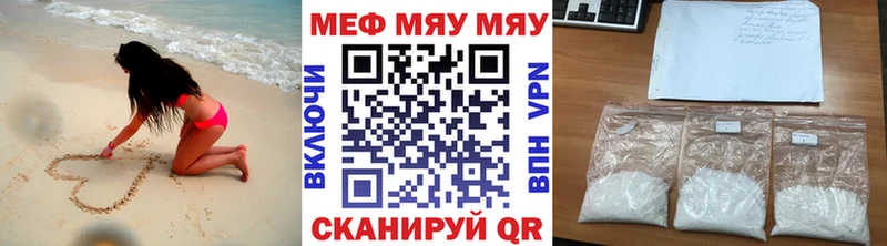 МЕФ VHQ  Семёнов 