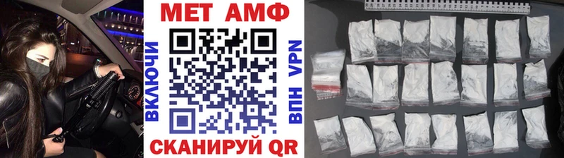 Метамфетамин Декстрометамфетамин 99.9%  Семёнов 