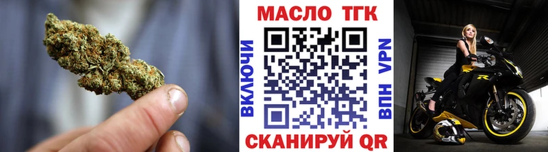 kraken как зайти  цена   Семёнов  ТГК концентрат 